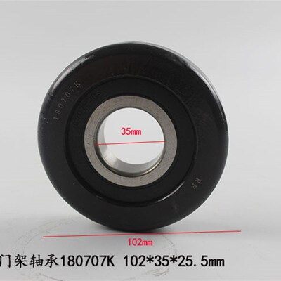 叉车门架轴承180707K 门架滚轮轴承 102*35*25.5mm  适用合力5-7T