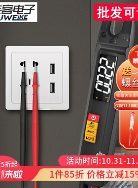3合一多动能智能钳型表高精度钳形电流表U型万用表交直流BSIDE U1