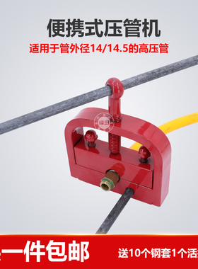 液压钳喷雾接头压管机不锈钢铜套水高压氧气胶管扣压锁紧机器磨具