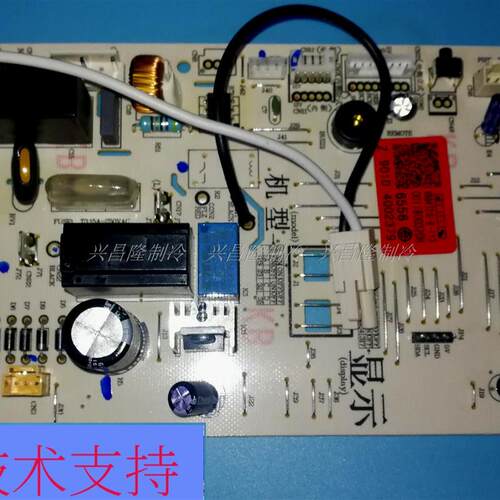 适用于海尔空调KFR-26G/ZEC23A内机板 0011800320H主机板 控制板
