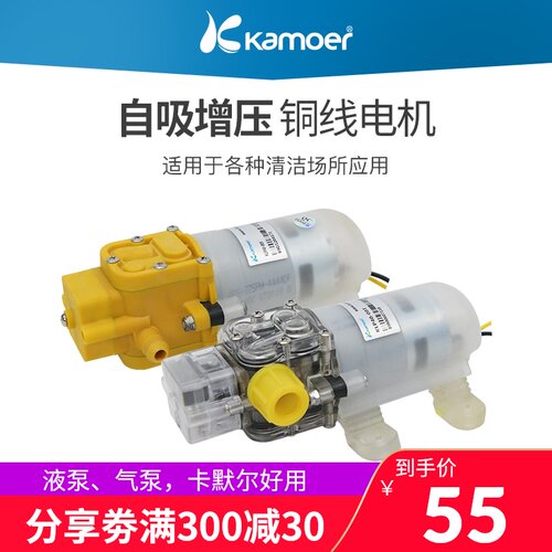 微型12v电动隔膜泵 高压喷雾泵自吸式家用增压抽水泵 24v高压设计