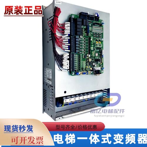 杭州西奥/西子电梯一体式变频器SMART100-LR-4018-H3变频器18.5KW