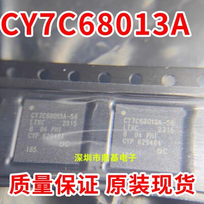 CY7C68013A-56LTXC -56LFXC CY8C27643-24LFXI CY7C64215-56LTXI