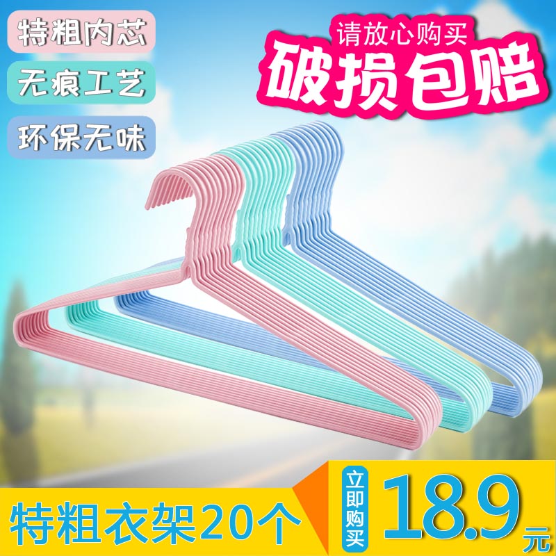 46cm特粗超大码人衣加长加厚衣架男装铁丝衣挂衣撑子批10个发包邮