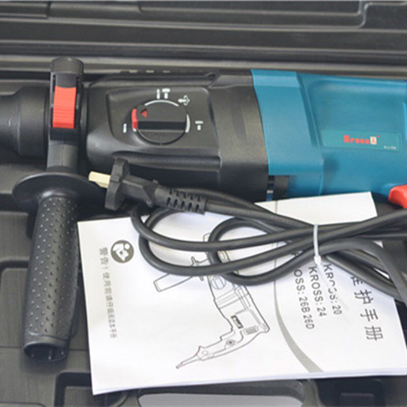 克洛斯三用电锤26B锤钻平钻轻型家用冲击钻电镐电钻带削凿800W