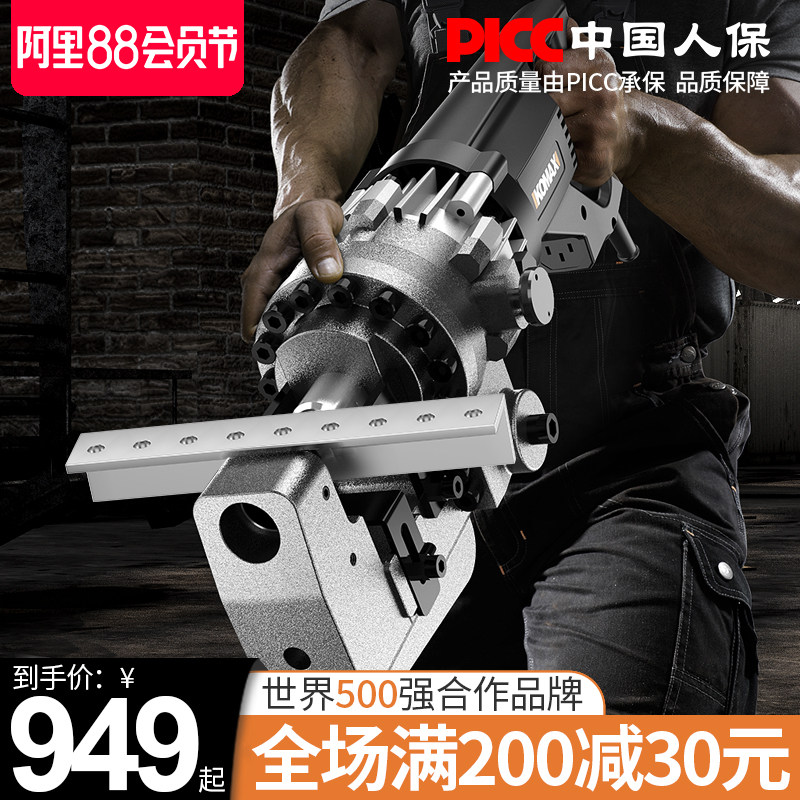 电动液压冲孔机小型手动打孔机角铁冲孔器槽钢不锈钢开孔冲孔神器