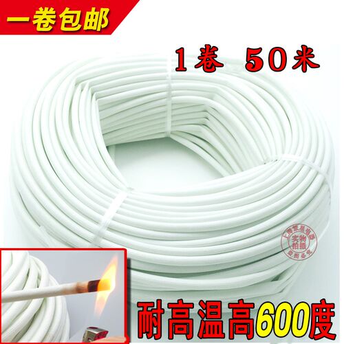 玻璃纤维定纹管耐高温套管绝缘管黄腊管高温管玻纤管阻燃管套管