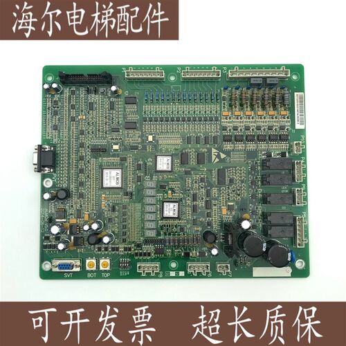 杭西奥西子奥的斯ALMCB主板V4.2V5.0V6.0原厂正品全新现货