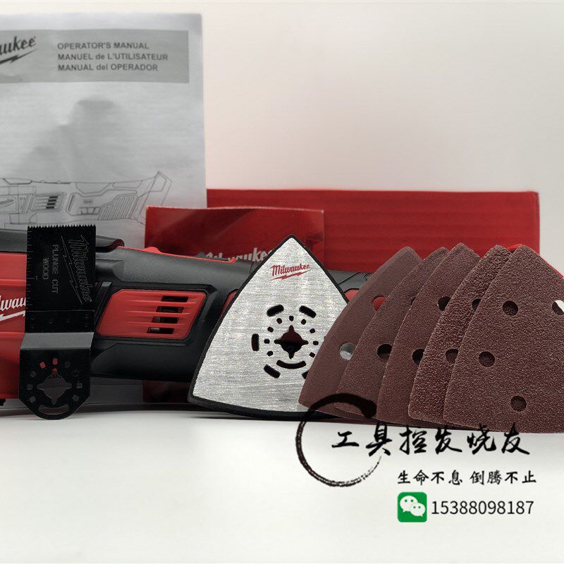 美国美行米沃奇Milwaukee 2626-20 锂电18V万用宝打磨切割