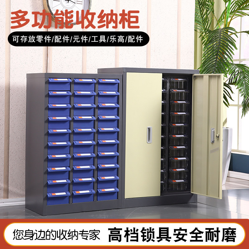 螺丝元件零件柜乐高收纳盒工具柜抽屉式五金分类分格盒电子元件柜