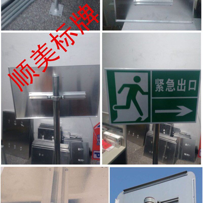 重点新款防火单位 严禁烟火 安全标识铝板反光标牌 户外防水防晒