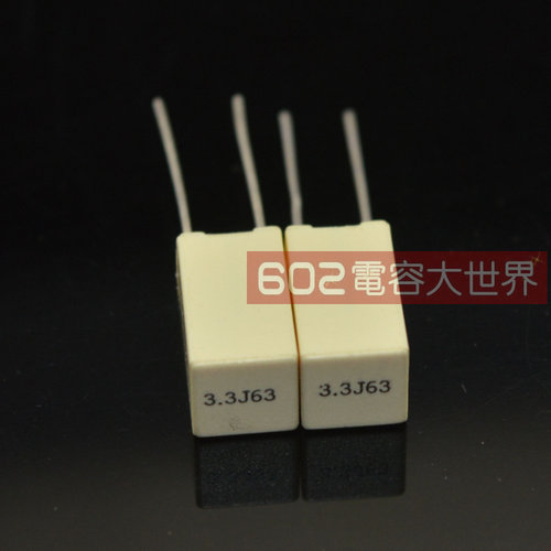 335J 63V3.3UF 校正薄膜电容 脚距5MM 3.3uf63v AV电容