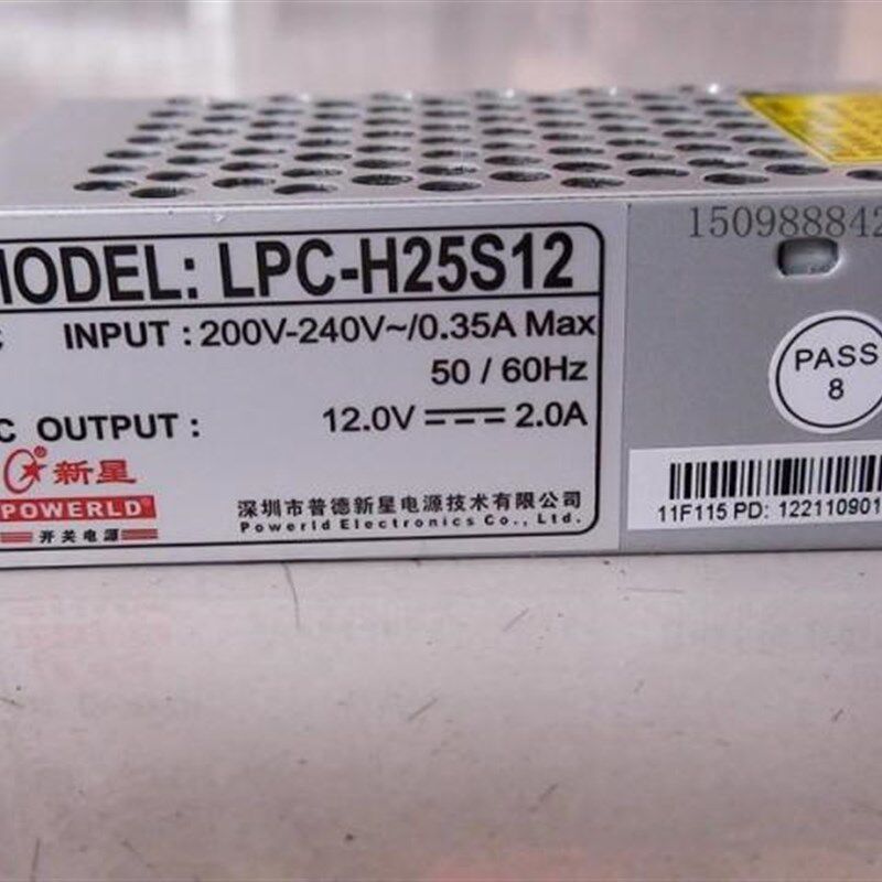 新星开关电源LPC-H25S12 12V2A 25W变压器/灯条模组电源/监控电源