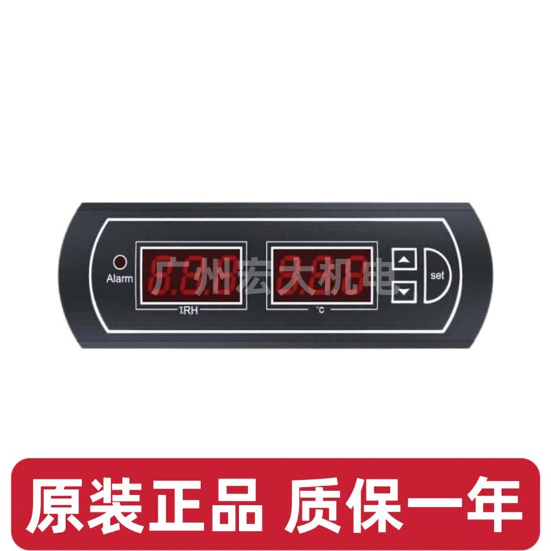 GSP专用控制器08A -QH08药品阴凉柜温湿度控制器医药柜温控湿控仪