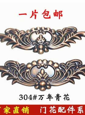红古铜万年青花金色罗马铜门304不锈钢冲压门花庭院大门装饰配件