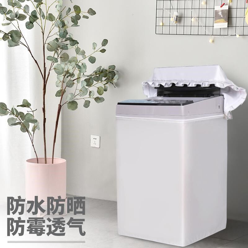 阳台洗衣机防水防晒隔板滚筒罩盖布全包隔板挡板全遮光遮阳布隔热