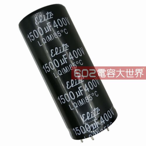 400v1500uf台产金山35*95电解电容器五脚Elite家电维修cpu滤波
