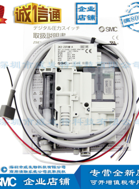 SMC ZK2A12K5FL-06 真空单元 真空发生器系统 满额包邮 现货发售