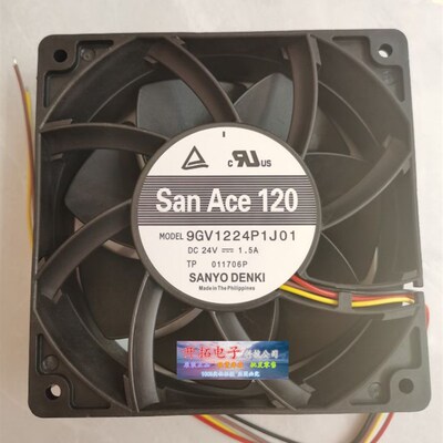 三洋SanAce 24V 1.5A 12038 9GV1224P1J01 12厘米变频器暴力