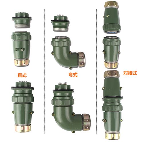 航空插头插座YD32-4 10 13 19芯 直式 弯头 对接 正反装 连接器