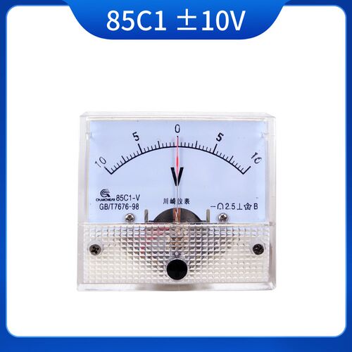 85C1正负10V10V15V20V50V100V200V300V500V指针式直流电压表