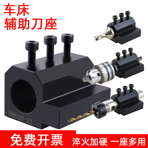 数控刀座车床机夹车 内径双工位辅助排刀架SBHA16-20-25-32-40-50
