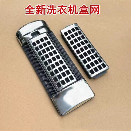 适用于科慕COLMO洗衣机CLTW11X过滤网过滤盒袋屑滤盒全新