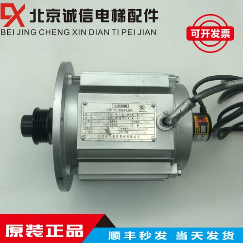 上海现代电梯门电机/门机马达KMJ200-6/KMJ400-4带编码器热卖