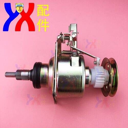 小天鹅洗衣机离合器XQB38-91 918 82 82AL 83 83B 83AL 815G 838