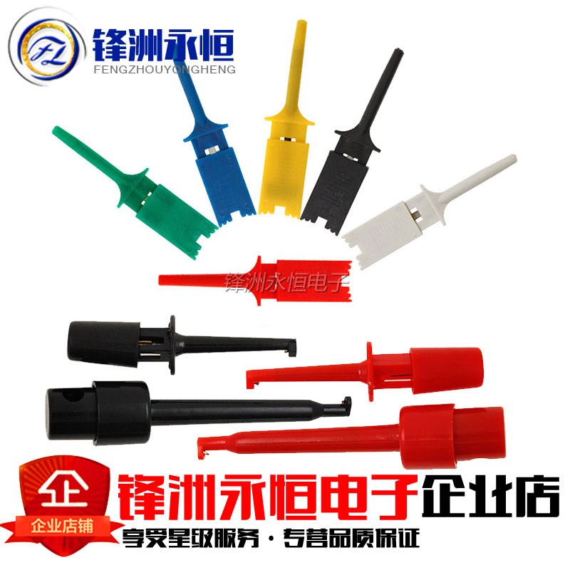 测试钩 逻辑分析仪钩子 扁体扁形 勾式仪器仪表测试钩/夹/头图片