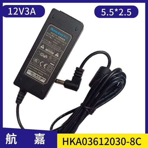 航嘉12V3A适用智付终端电源GQ36-120300-E2电源适配器 电源线