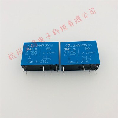 三友继电器SMI-S-212L两组转换8脚5A250VAC替代HRM1H-S-DC12V-C