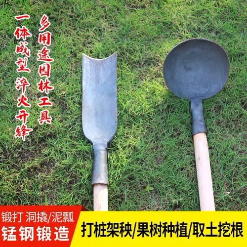 包邮锰钢洞撬树锹挖沟挖洞锹花锹挖泥铲挖掘刨坑挖电杆洞工具
