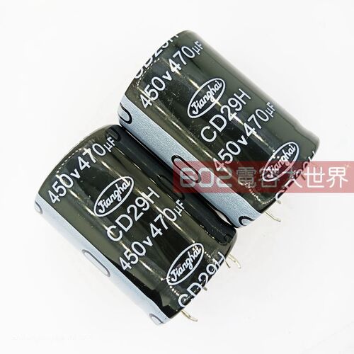 JH江海450v470uf CD29H 35*50电解电容 四脚 滤波105度