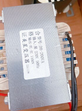 定制电源变压器 220V转1100V 功率350W 纯铜线圈 高压变压器定做