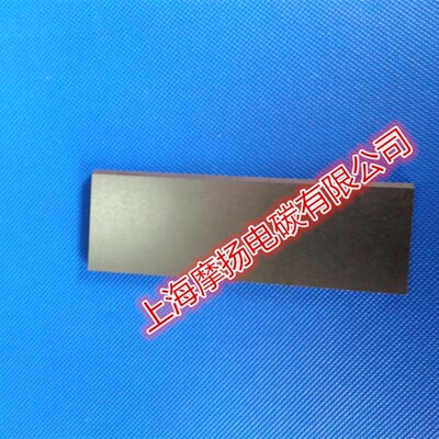 适用好利旺真空泵碳片真空泵滑片石墨片刮片碳精片5X40X120MM