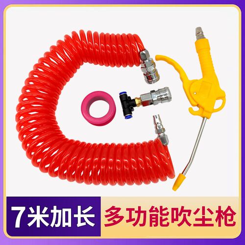 适配陕汽重卡德龙F3000新m3000X3000吹尘枪挂车气囊吹风枪除尘抢
