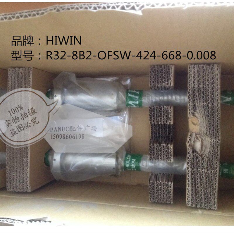 全新原装HIWIN上银滚珠丝杠R32-8B2-OFSW-424-668-0.008 机床配件