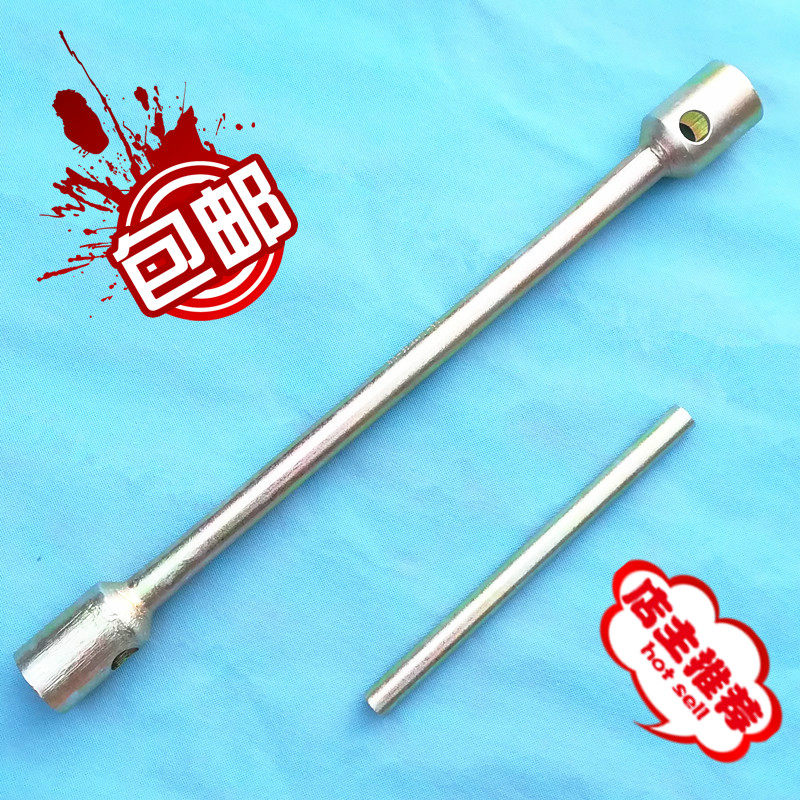 全自动洗衣机离合器拆卸工具套筒扳手36/38螺母加长套筒维修专用