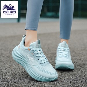 传奇保罗官方/春秋冬加绒EVA碳板厚底透气防臭双网跑鞋健步鞋