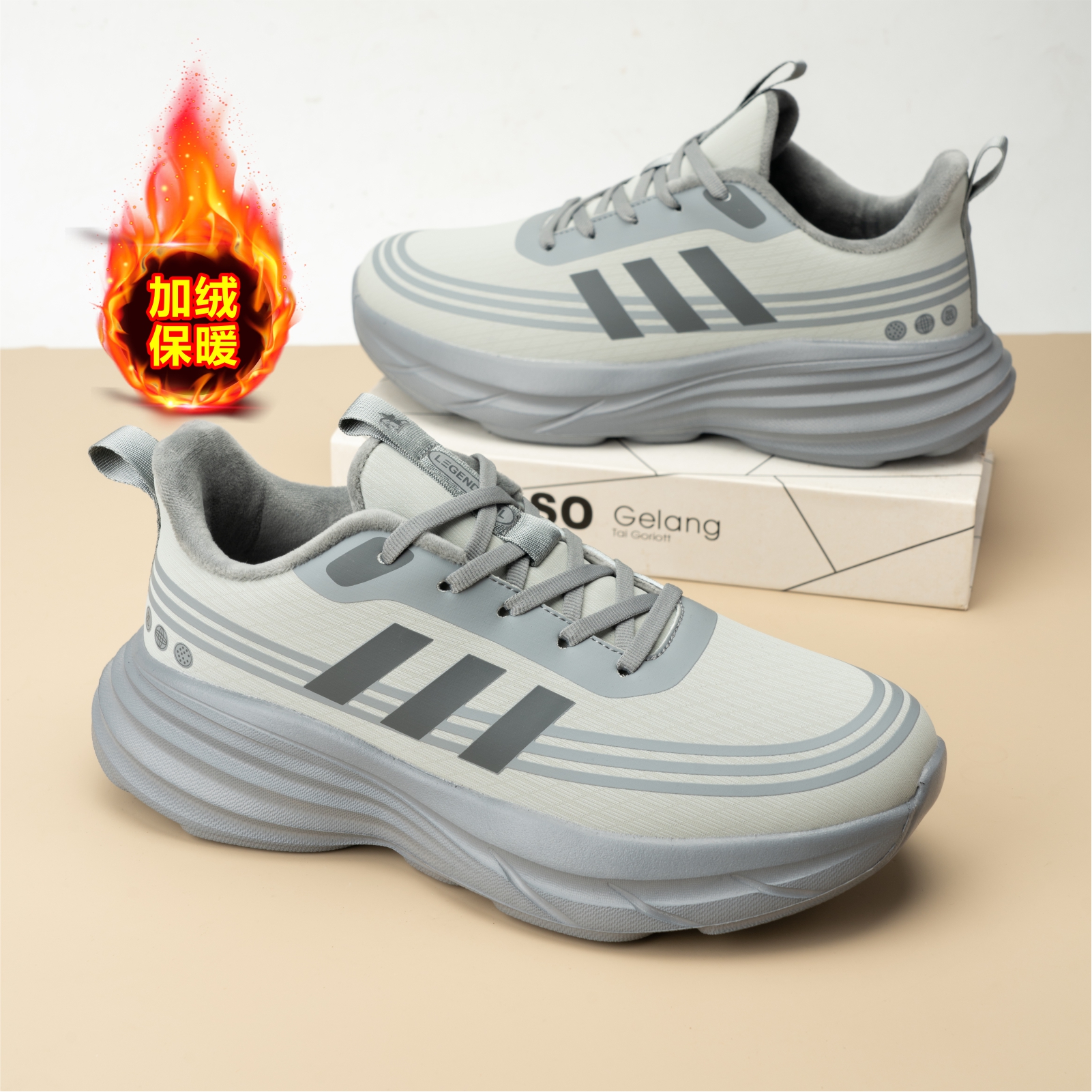 保罗2025秋冬款舒适时尚男士百搭防滑防水皮面运动休闲跑步鞋