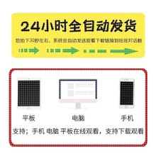opencv视频教程计算机视觉图像识别从基础到深度学习+QT实战课程