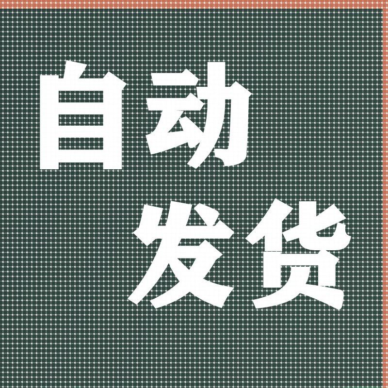 Python知识图谱入门到项目实战-neo4j图数据库视频教程