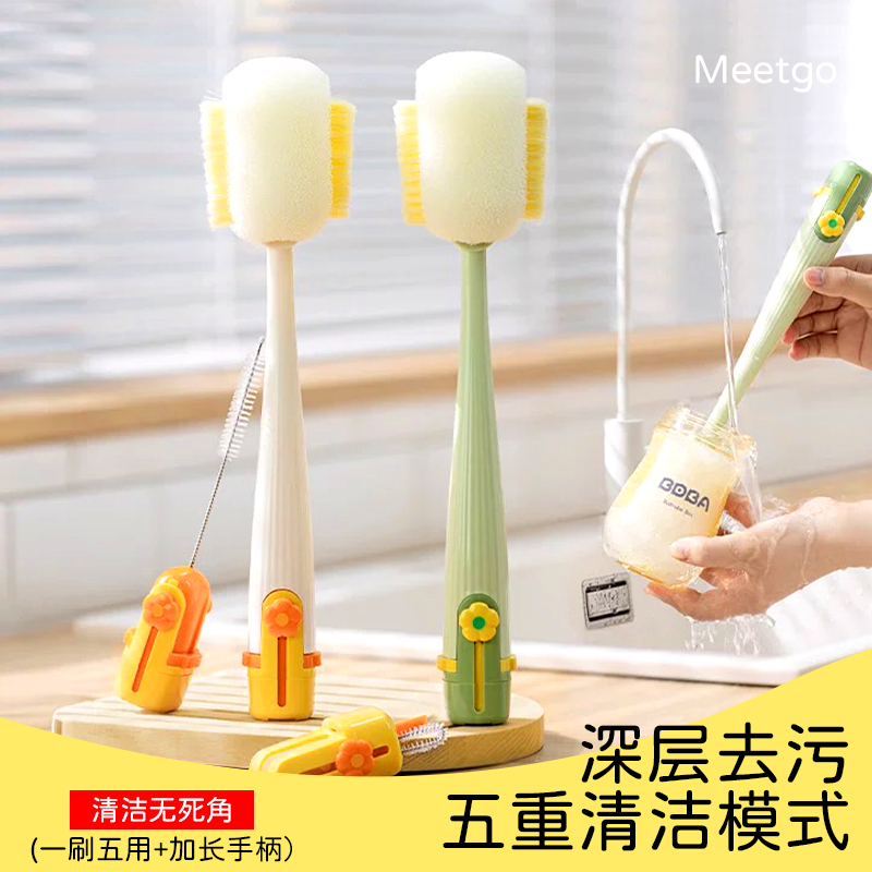 多功能杯刷婴儿专用奶瓶清洁刷清洗保温杯家用长柄刷吸管海绵杯刷