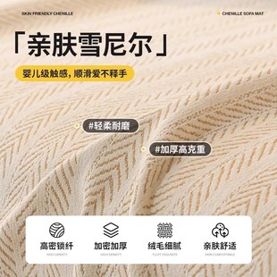 沙发盖布毯四季 防猫抓防滑沙发巾2025新款 通用沙发垫全盖沙发套罩