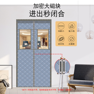 保暖防风家用密封帘子免打孔加厚防水防寒磁性自吸隔断 棉门帘冬季