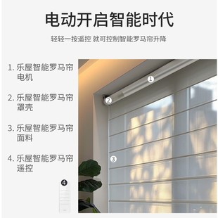 罗马帘窗帘客厅餐厅办公室阳台厨房遮光电动升降折叠帘 乐屋法式
