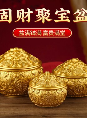 金蟾聚宝盆摆件多尺寸带盖子进宝客厅店铺装饰开业乔迁礼品