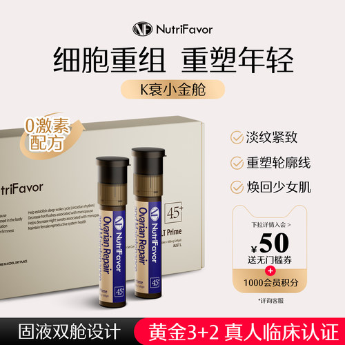 【全脸皱纹-21.61%】K衰小金舱