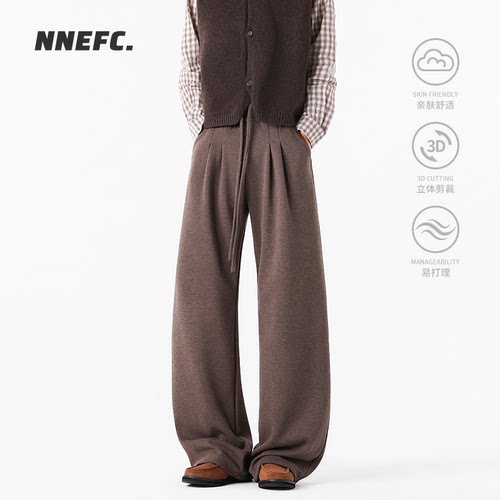 NNEFC秋冬季老钱风羊毛醋酸卫裤